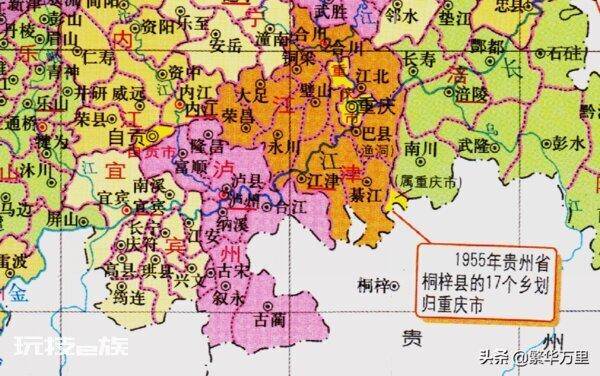 泸州有几个区几个县(四川省泸州下辖7个区县的形成历史)-图片3